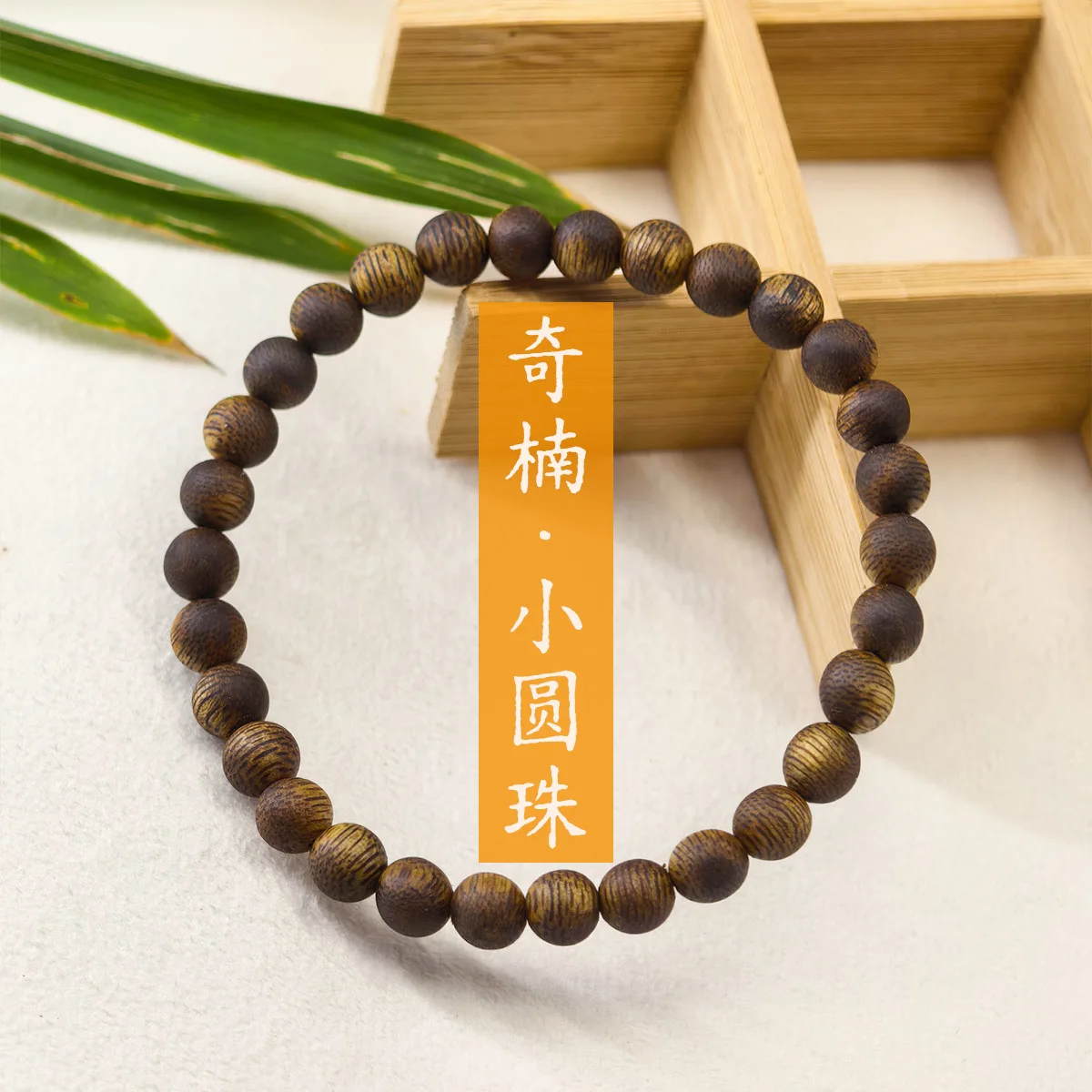 Round Beads Bracelet Natural Old Material Non-Optimized Men and Women Crafts Bracelet Gift