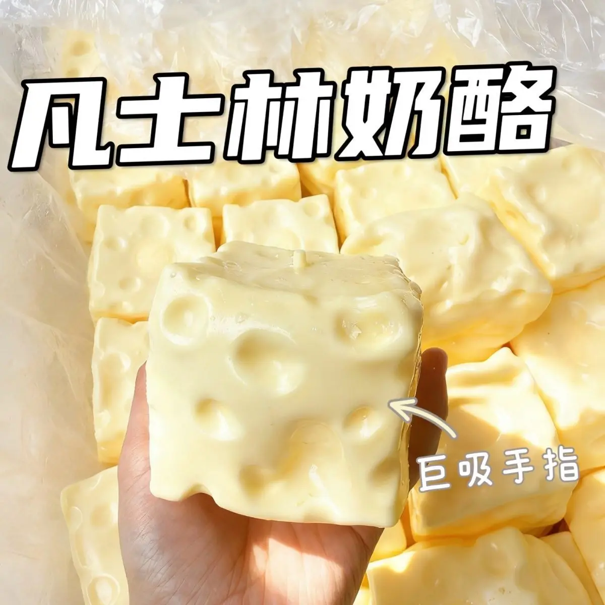 Cheese Block Squishy Fidget Toy Slow Rebound Vaseline Stress Relief Decompression Squeeze Toy For Adult Pink Coconut Oil