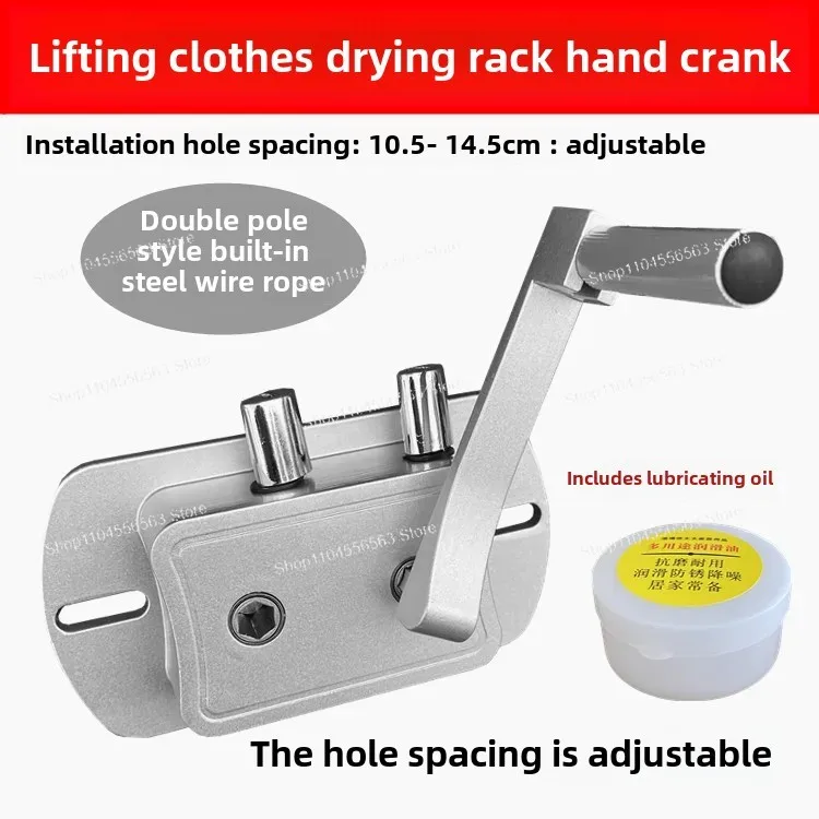 

Lifting Clothes Hanger Accessories, Hand Shaker, Rocker, Dedicated Non Punching Two Hole Spacing Adjustable