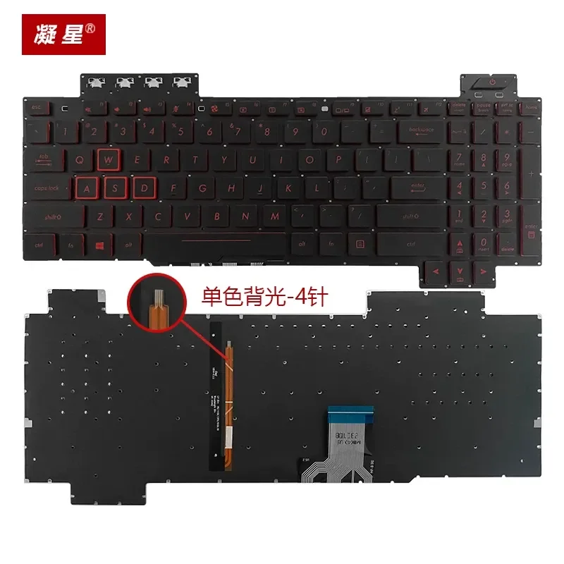 Flying Fortress 5/6/7 for ASUS FX95G/D FX705 FX504 FX505G Keyboard FX86 FX80