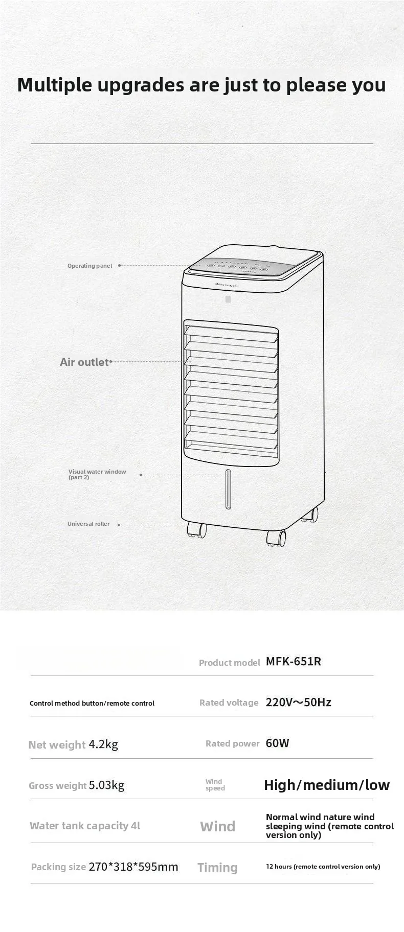 Air conditioning fan household small cooling fan cabinet bedroom dormitory mobile water cooling small air conditioner