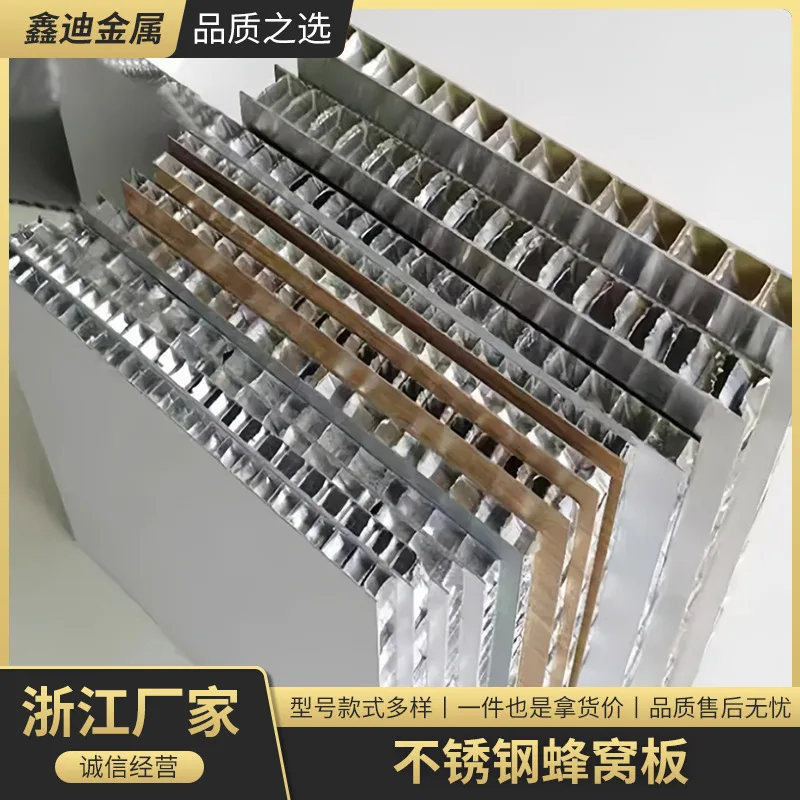

Customized. Stainless Steel Honeycomb Plate Composite Board Home Decoration Ceiling Wall Decoration Board Fine Polished without