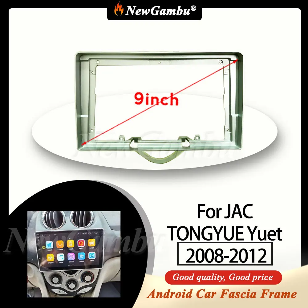 NewGambu 9 Inch Car Radio FIT For JAC TONGYUE Yuet 2008 2009 2010 2011 2012 Plane Frame Android Car