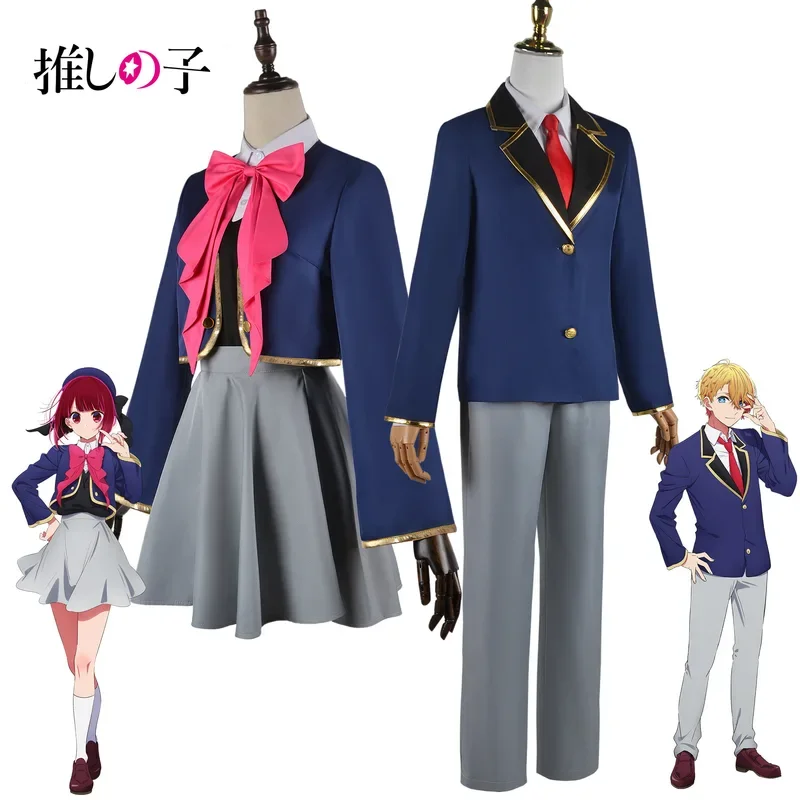 Anime Oshi No Ko Cosplay Costume Kana Arima Wig Jacket Skirts Uniform Outfit Suit B-Komachi Aqua Ruby Halloween Suit Girls Boys