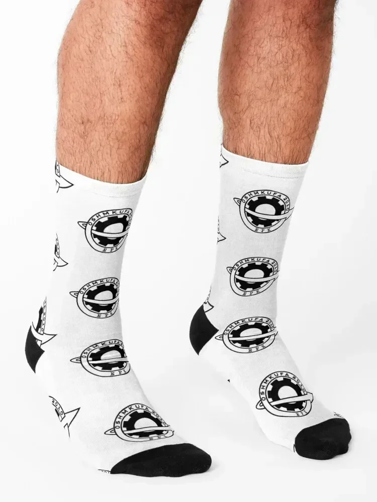 Future Gadget Lab members Socks short aesthetic crazy winter Socks For Girls Men's