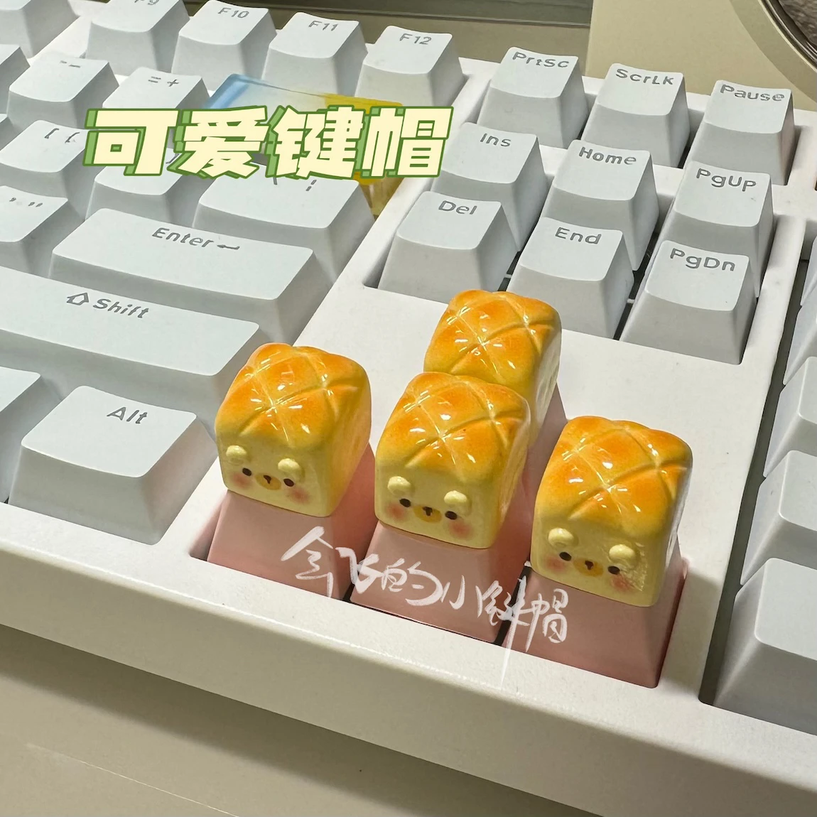 4PCS nail art with personalized keycaps teddy bear bread suitable for cross axis mechanical keyboard cute food and play keycaps