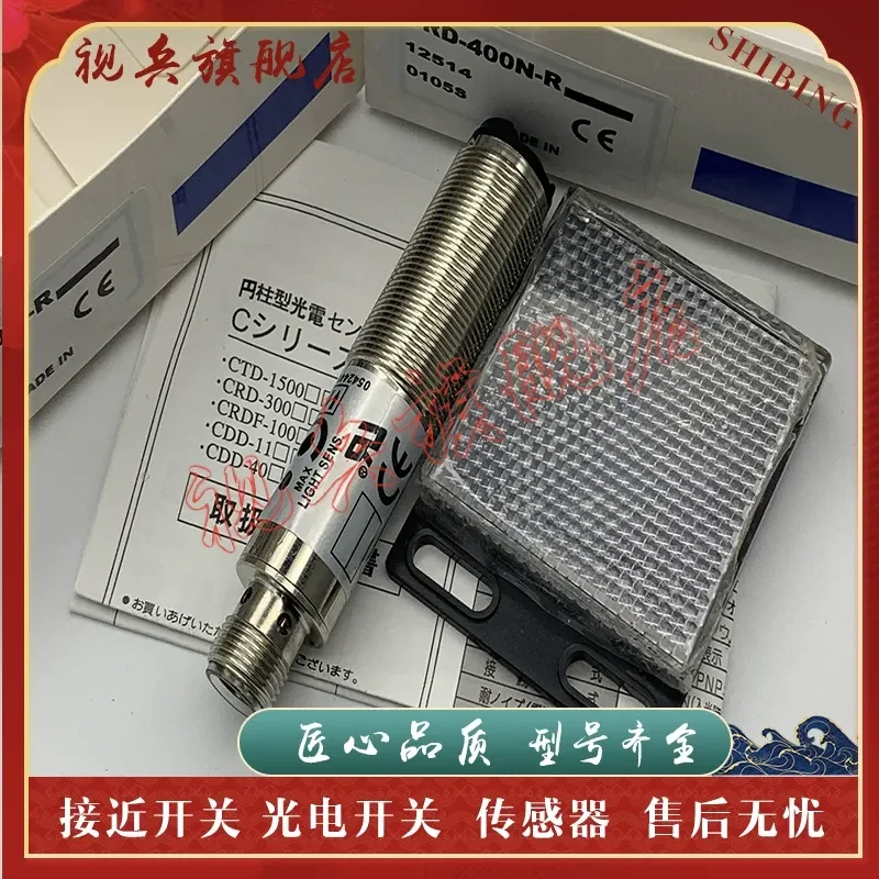 

Brand new in stock quality assurance CRDF-100N CRDF-100P photoelectric switch sensor for industrial automation