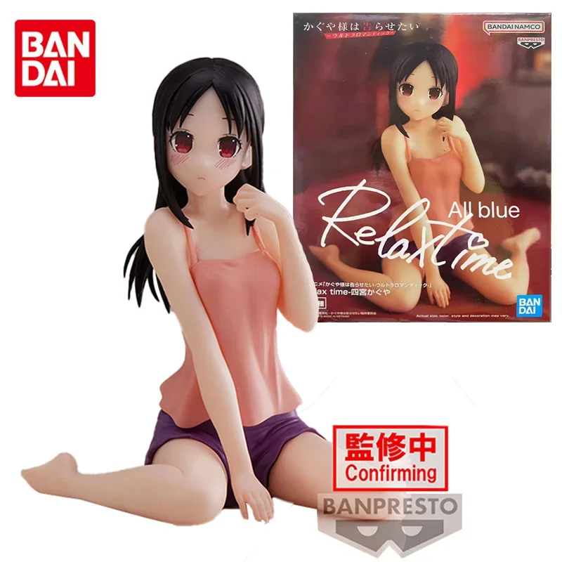 

Bandai Original Relax Time Kaguya-sama：Love Is War Shinomiya Kaguya Anime Action Figure Toys For Boys Girls Kids Birthday Gifts