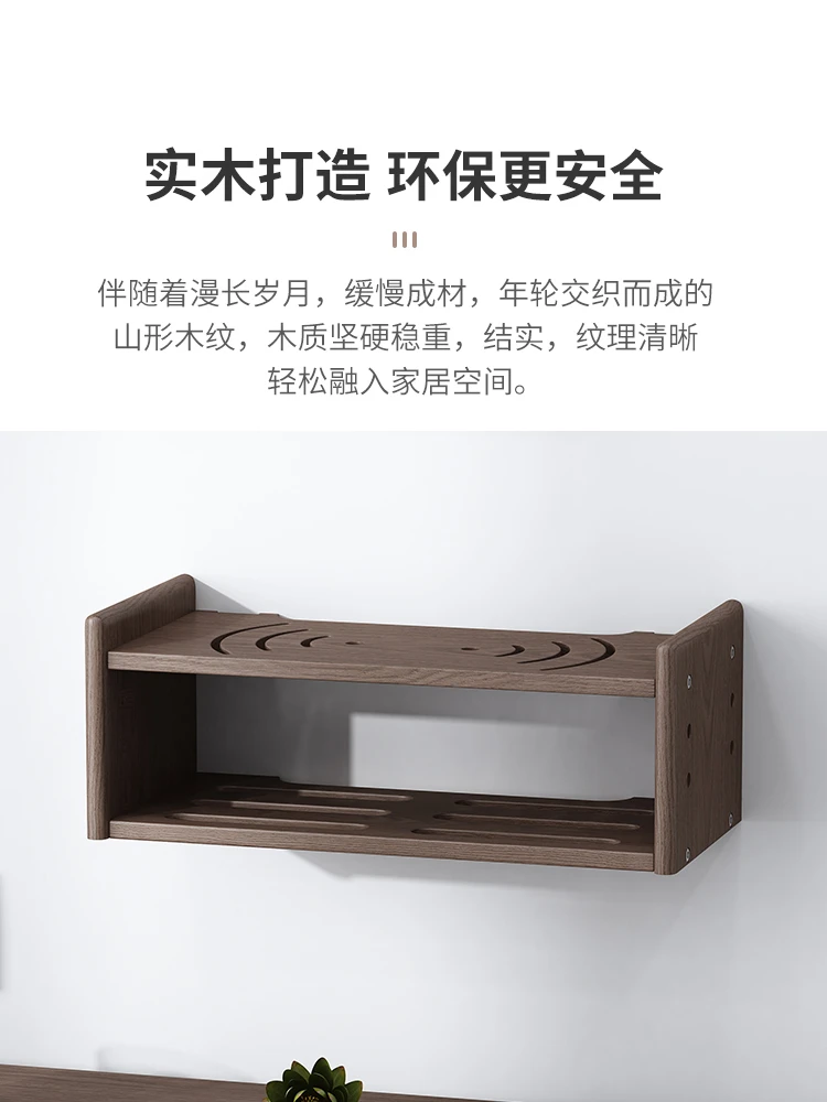 Router shelf wall living room TV set-top box