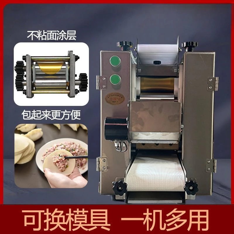 ماكينة صنع الزلابية اليدوية المقلدة، متعددة الوظائف، أوتوماتيكية بالكامل، ماكينة ضغط المعكرونة