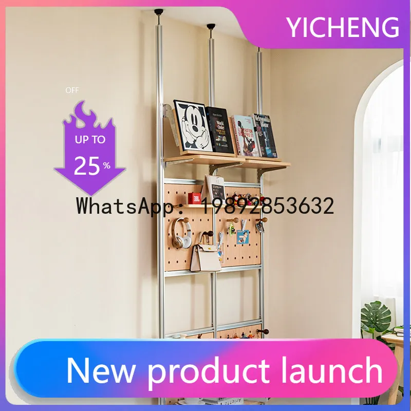 

PYJ punching Dingtianli hole plate screen aluminum profile partition storage clothing and hat storage rack