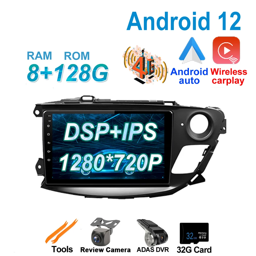 

1280*720P Car Player Android 12 For Buick Opel Envision 2014 - 2018 WIFI Radio GPS Multimedia DSP IPS Bluetooth Navigation