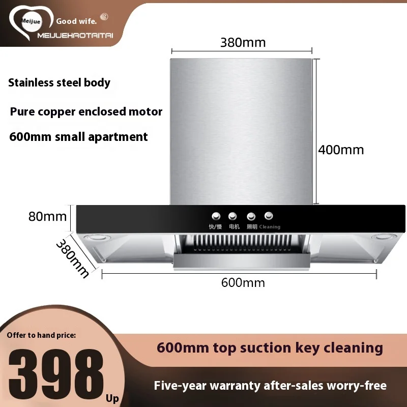 شفاط المطبخ الذكي بتصميم جديد مع وظيفة التنظيف الذاتي لشفاط المطبخ المنزلي