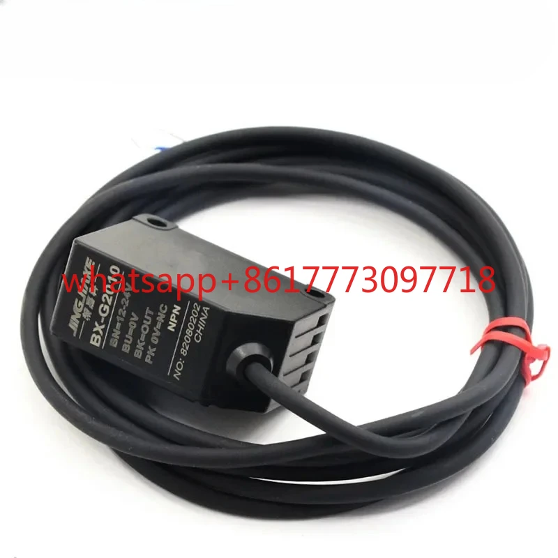 Black and white equidistant, reflection 1 meter far and near adjustable photoelectric sensor BX-G2010 high precision