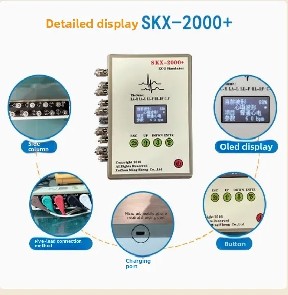 مولد إشارة SKX-2000C + ECG مع شاشة LCD الإصدار الإنجليزي يحاكي نبضات القلب ECG لاختبار المعدات الطبية