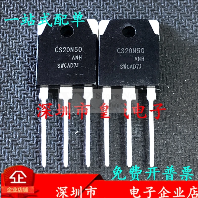 (5-20PCS) CS20N50 TO-247  20A 500V