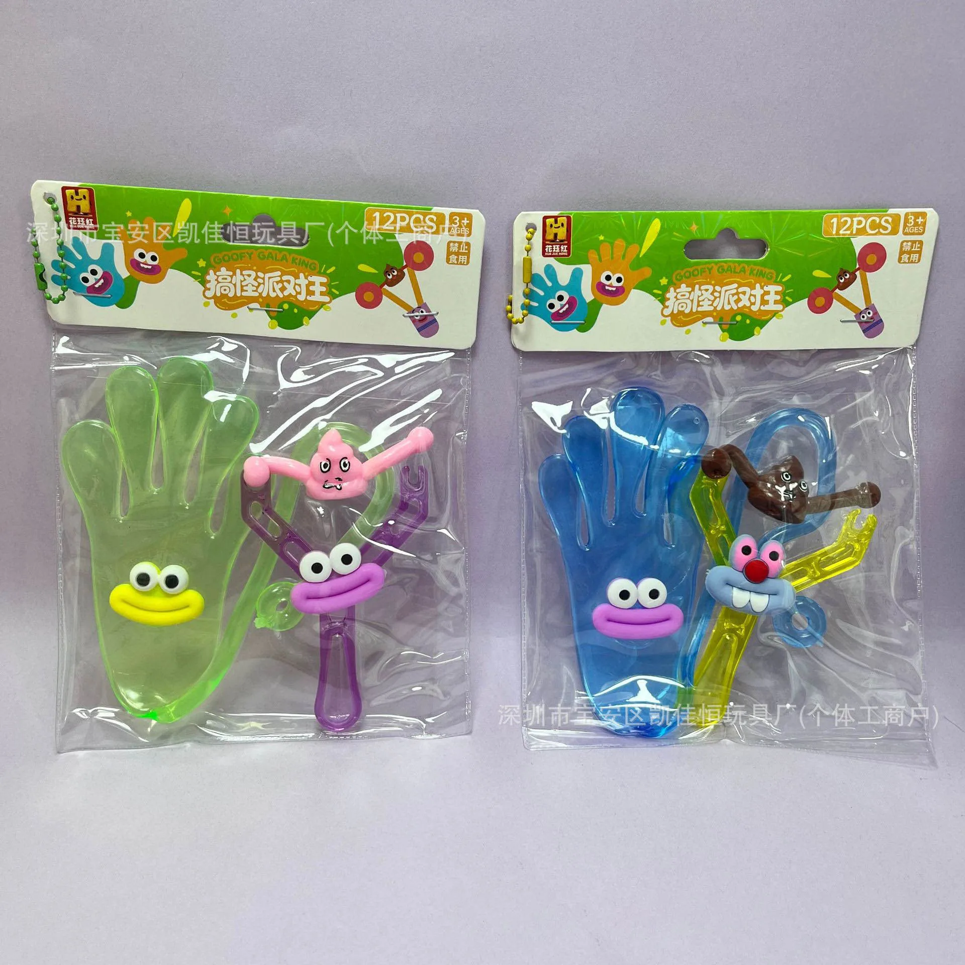 Novelty Kids Sticky Palm Toy Climbing Wall Big Palm Decompression Sticky Hand Elastic Stretchable Squishy Fidget Childhood Toy