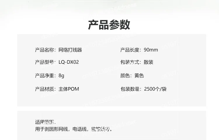 Spelafili di rete Piccolo coltello giallo Mini Mini modulo di rete