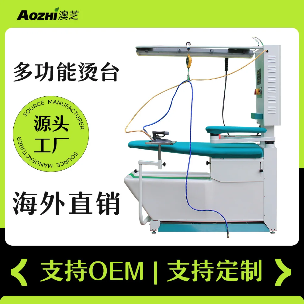 

Гладильный стол с паровой всасыванием и взрывным мостом с лампой, встроенным автоматическим генератором воды, таблицей для удаления пятен и паровым утюгом