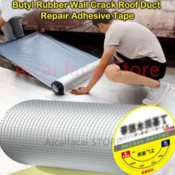 Butyl Tape Waterproof Aluminum Butyl Rubber Tape High Temperature Resistance Thicken Butyl Wall Roof Duct Repair Adhesive Tape