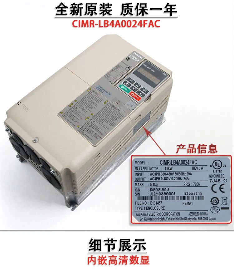 Запасные части для лифта L1000A, инвертор CIMR-LB4A0024FAC, детали лифта