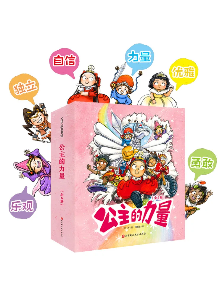 

Книга-Winshare Сила принцессы в комплекте 6 томов