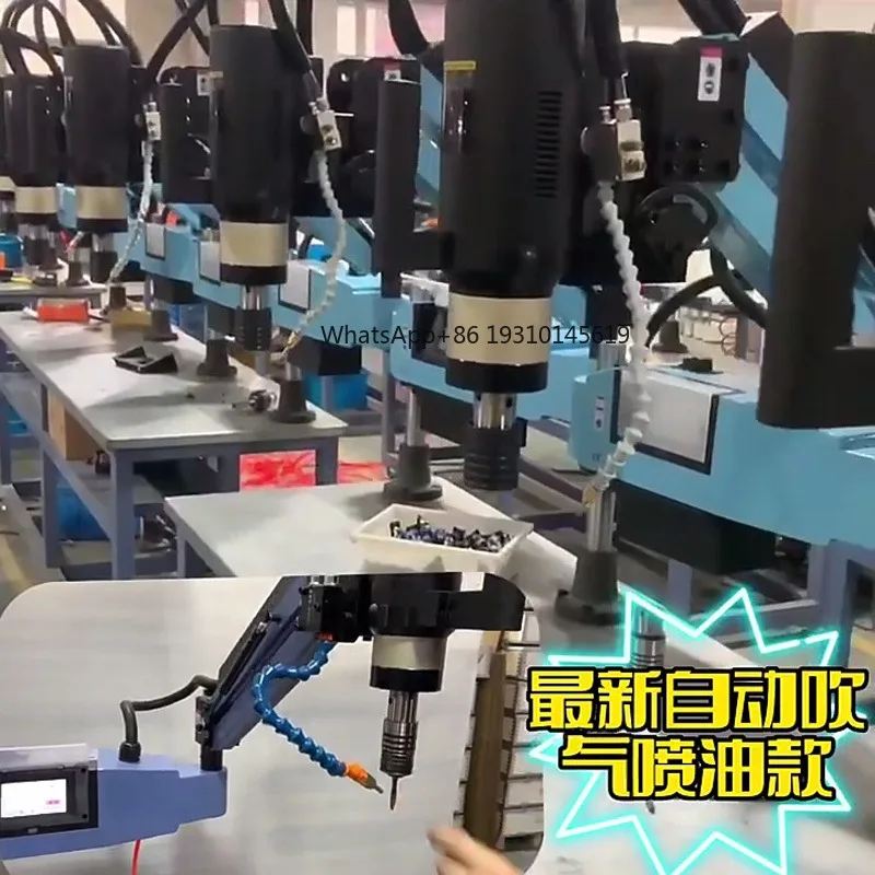 

【From China】LY Upgrade Electric Tapping Threading Machine Touch Screen Blow And Spray Type M2 M10 M3 M16 M20 With Chuck Easy Arm