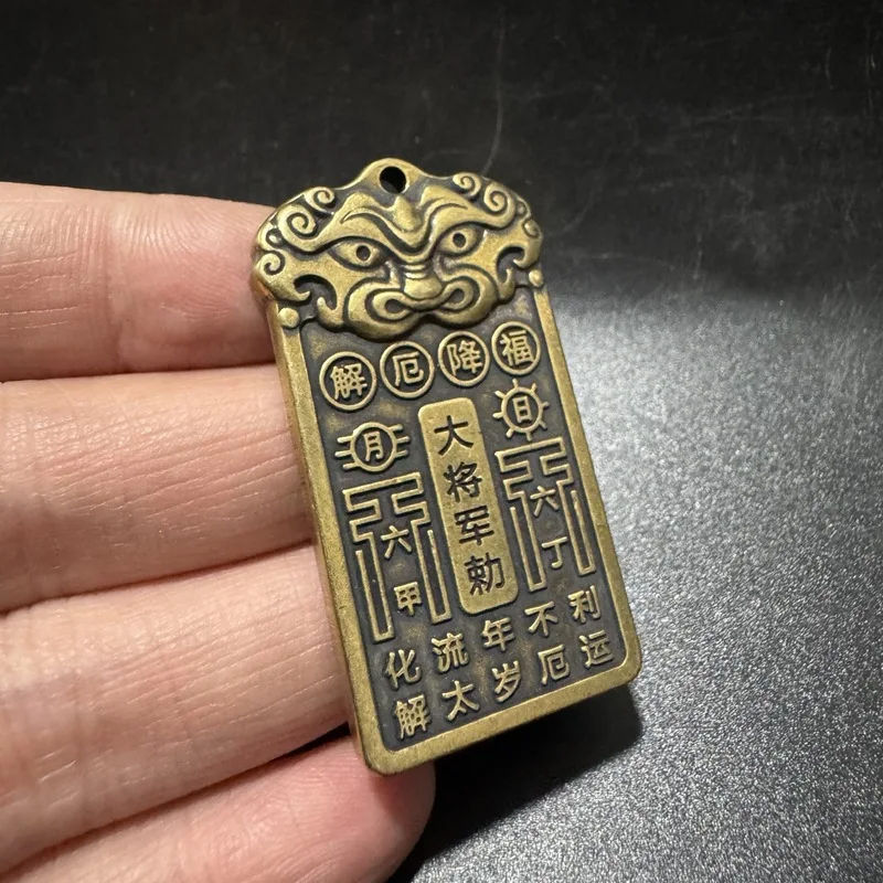 Antique Cinnabar Bronze Plaque General Li Cheng's Command Seal Brass Tai Sui Keychain Pendant Craft Item