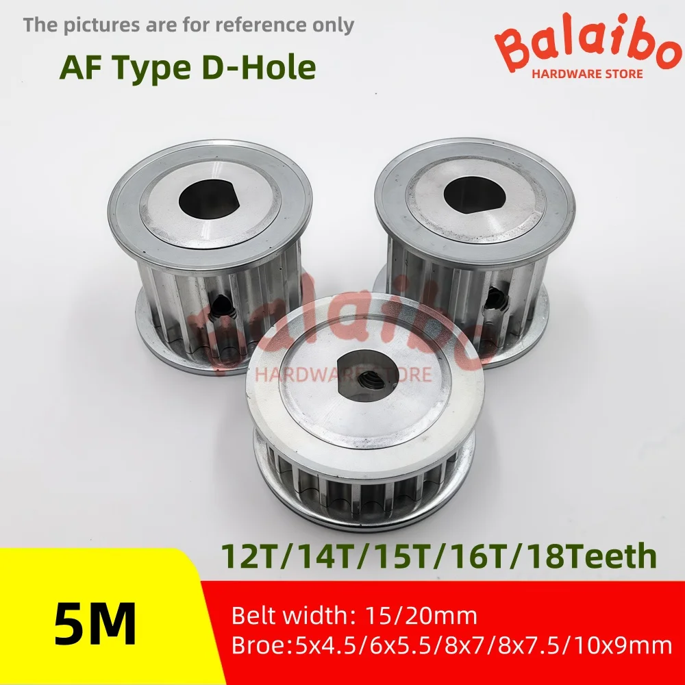 

HTD5M synchronous wheel D-hole 12T/14/15/16/18T leather belt width 15/20mm