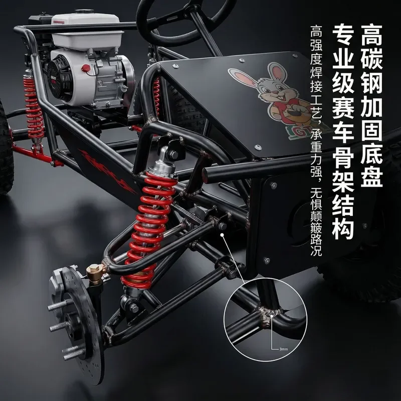 Four Stroke Off Road Kart All Terrain Fuel Powered Adult Drift Car High Strength Steel Frame Large Wheel