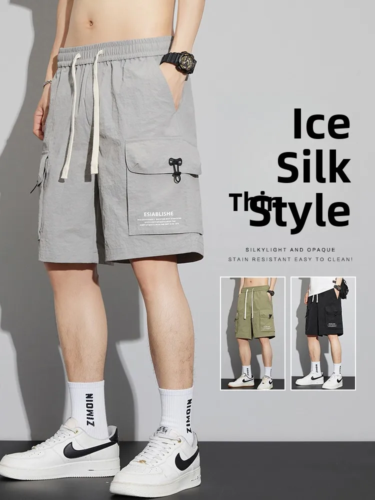 

Мужские шорты из ледяного шелка для работы, тонкие спортивные шорты для активного отдыха, летние быстросохнущие повседневные брюки, модные городские свободные шорты