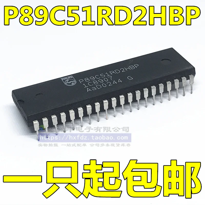 P89C51 P89C51RD2HBP  DIP-40       10PCS