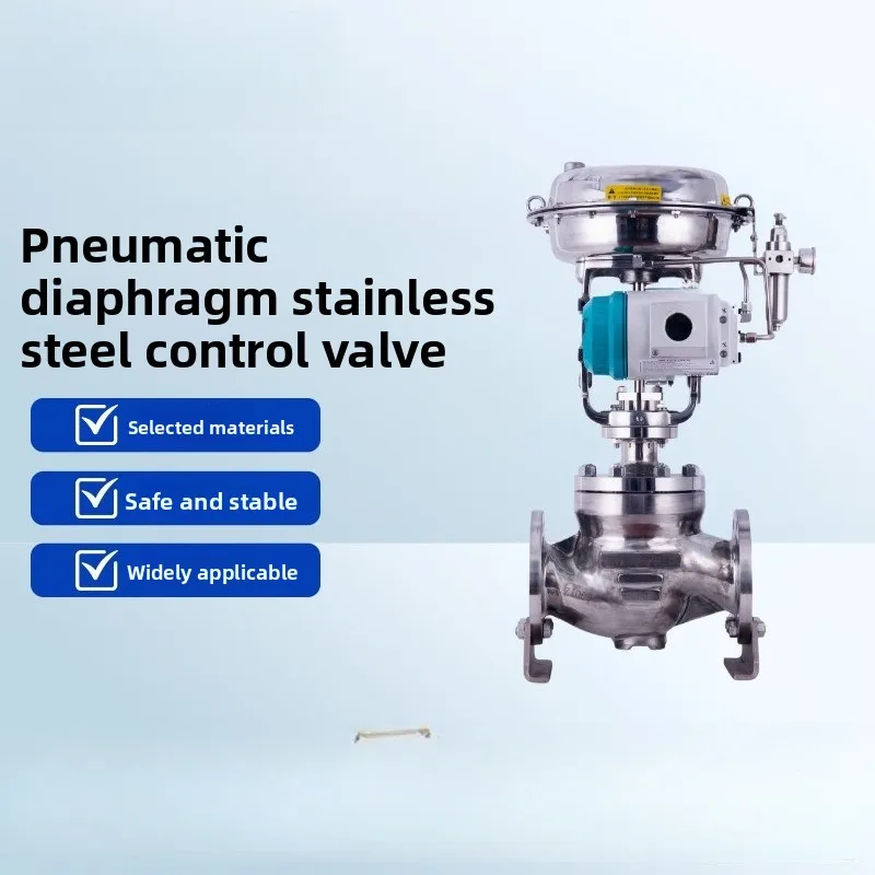 Stainless steel control valve DN15-DN300 connection, industrial control valve