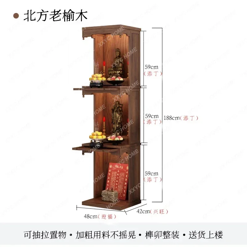 Three Buddha Shrine Black Walnut Clothes Closet Home God Of Wealth Landlord Bodhisattva Living Room Statue Altar Guan Gong