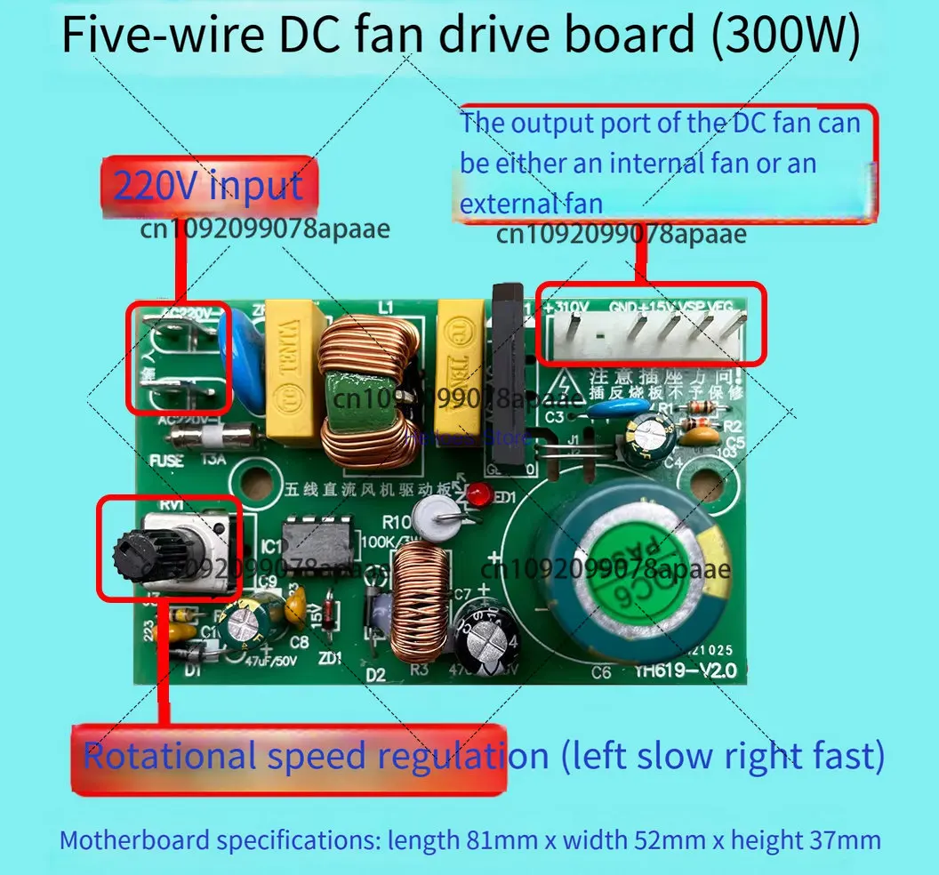 Variable Frequency Duct Fan Brushless DC Fan Five Wire Universal Controller Drive Board Air Conditioner Hanging DC Main Board