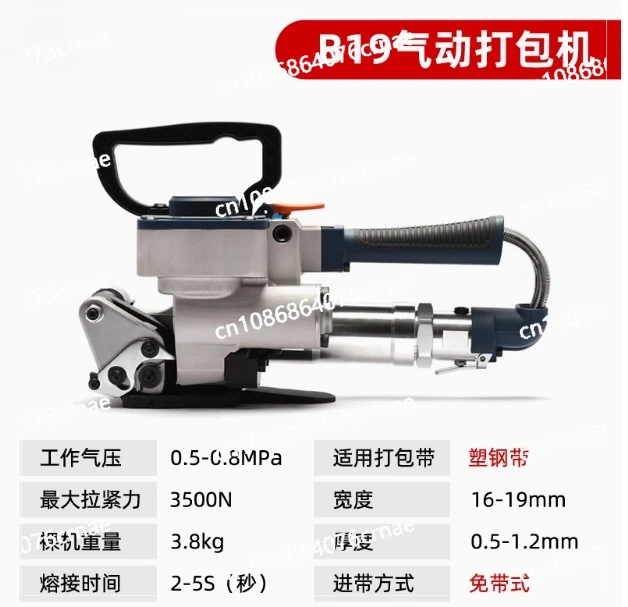 Baler Portable Pneumatic Strapping Wrapping Machine Banding Tool Packing Machine 12-19mm