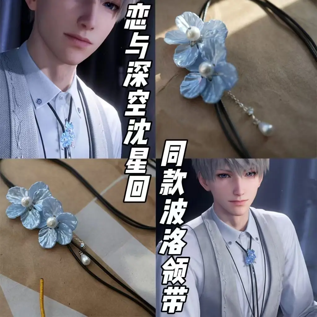 2025 新しい愛とディープスペースザビエルクリエイティブゲームネックレスペンダントコスプレ漫画小道具ジュエリーユニセックスアクセサリーギフト