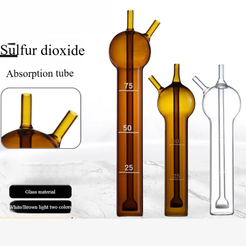 Transparent brown sulfur dioxide absorption bottle 1697 environmental protection absorption sampling bottle 25/50/75/125/250ml