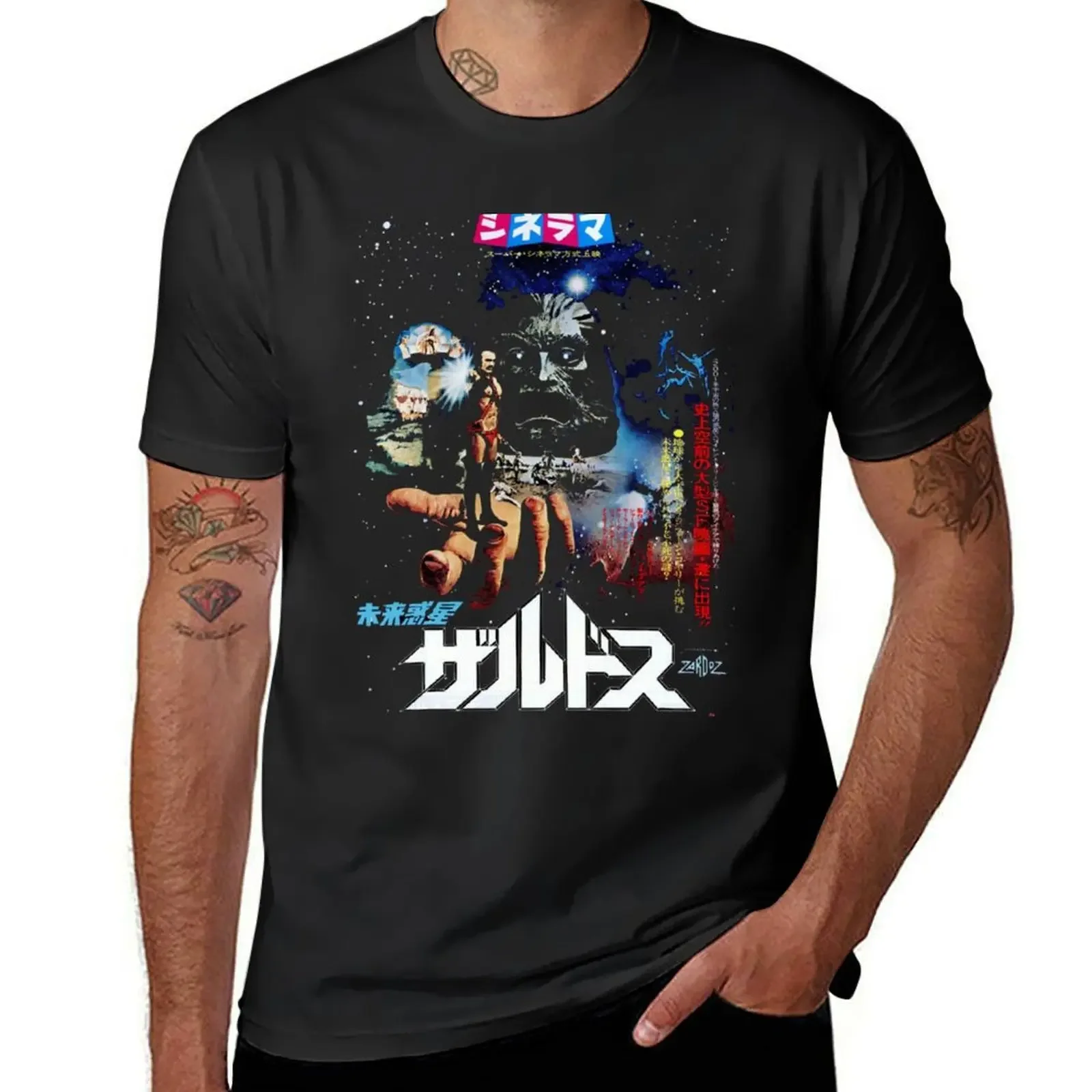 Japanese Zardoz poster art design T-Shirt basketball graphic tees oversizeds graphic t shirt vintage mens designer clothes