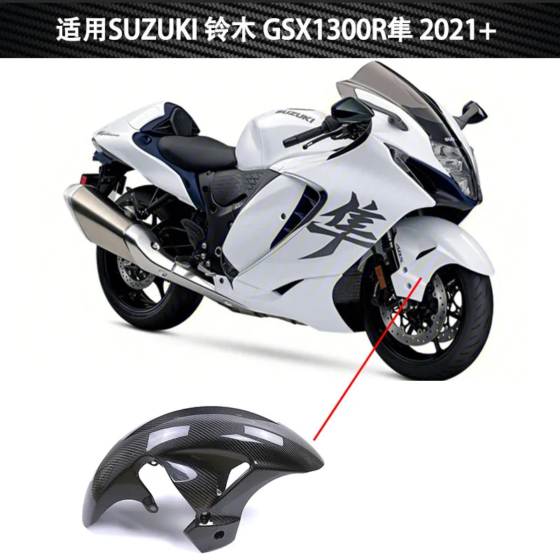 

Suzuki for GSX1300R Hayabusa front fender, motorcycle modified carbon fiber accessories