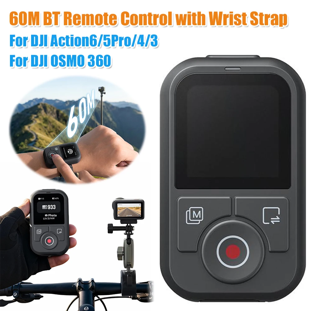 60M Bt Remote Contr…