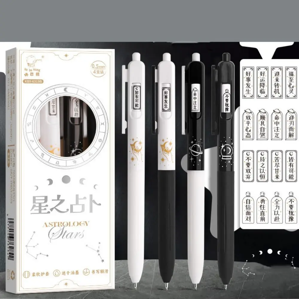 

4PCS Face Changing Rotating Answer Pen ST Head Fun Rotating Choose Pen 0.5mm Novelty Ballpoint Gel Pen Student Use