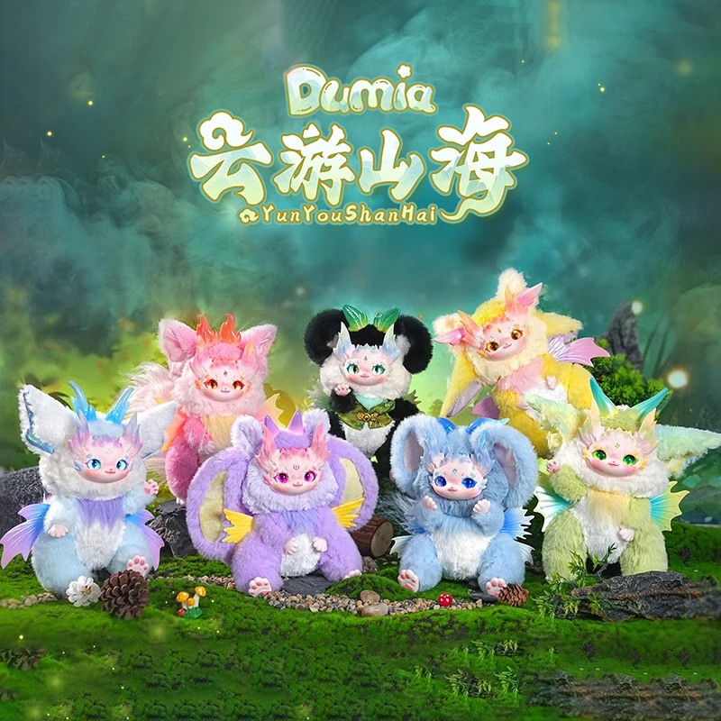 Maytree Dumia Cloudy Mountain และ Sea Series Surprise ของขวัญของเล่นตุ๊กตา Maytree ตุ๊กตา Dumia กล่องตาบอดตุ๊กตา Plush ค่าเฉลี่ยข้อต่อ 23 ซม.