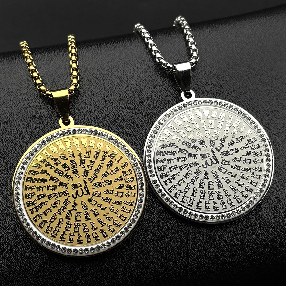 Allah Quran Arabic …