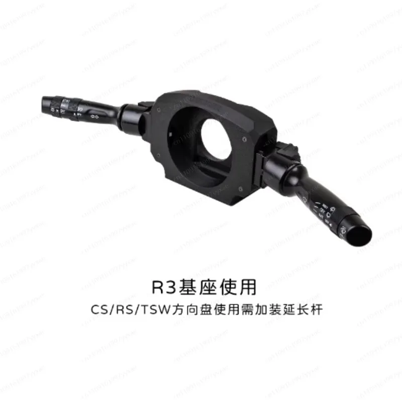 ODDOR R3/R5/R9/R12 Steering Wheel Wiper Turning Signal Light Switch Support Automatic Return for  Racing Simulators