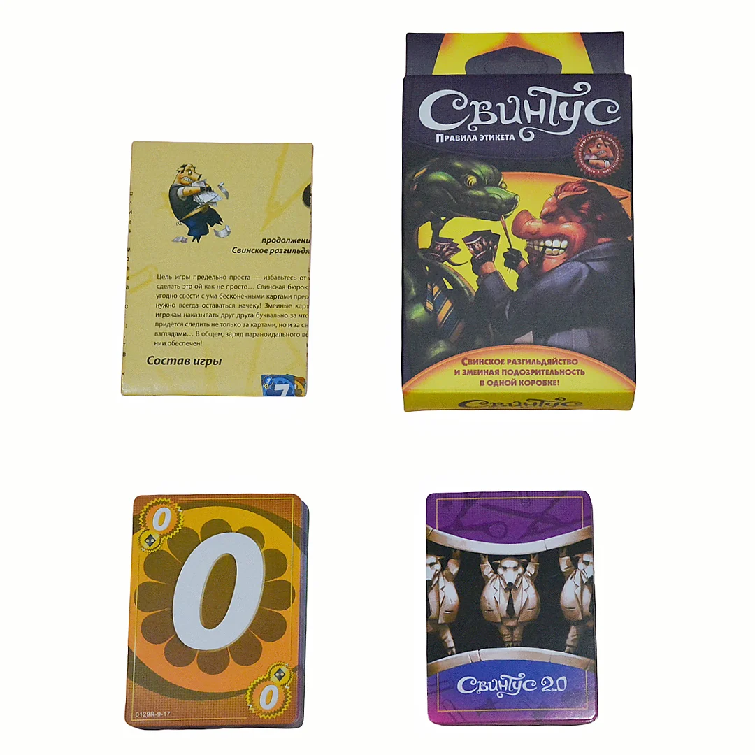 

Russian Version of the Card Game, Настільна Гра "Свинтус Правила Етикету，桌游，适]}); (the Picture May Have Slight Color Differences from the Actual Product)