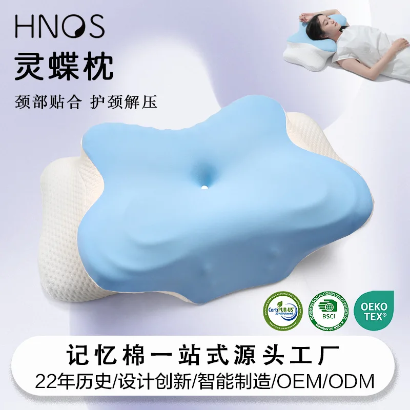Memory Cotton Pillow Butterfly Deep Sleep Ice Silk Neck Pillow Slow Rebound, Butterfly Memory Pillow