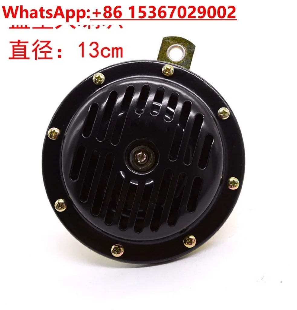 Pump truck boom horn 24VDC loud  Zhonglian Elephant Foton Hongdeli pump truck accessories
