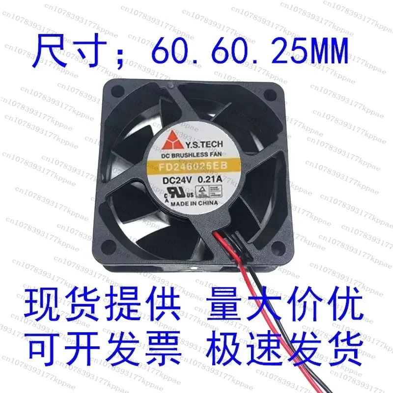 1PCS for Y.S.TECH Yuanshan FD246025EB HB 6cm 6025 24V Industrial Computer Inverter Cooling Fan