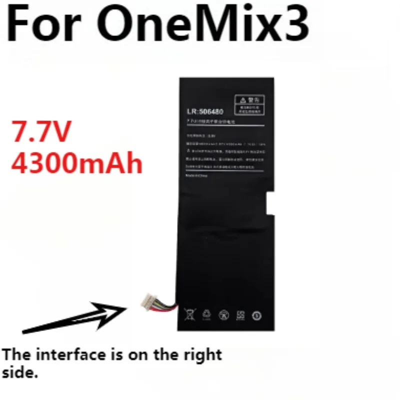 Battery for One-Netbook OnexPlayer One Mix 1S 2 2S /OneMix 1S 2 2S 3S 4 ONEGX1 3 Pro LR:356585 LR356585-2S HD627138 LR:506480 - Image 2